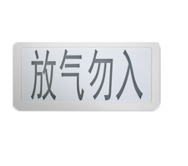 依愛J-EI8067G型氣體釋放警報器
