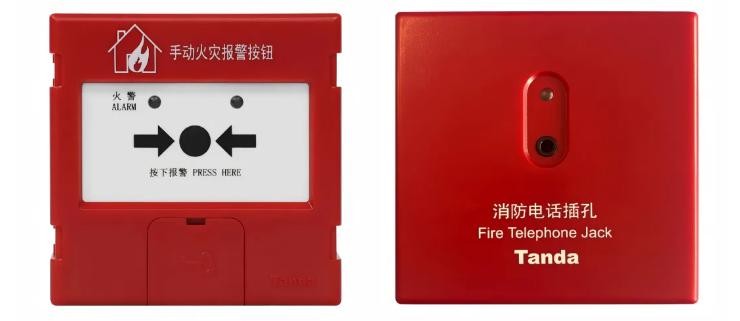 泰和安手報和電話插孔