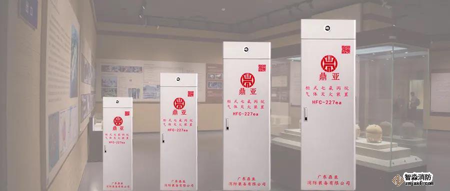 注意！北京《文物建筑防火設(shè)計(jì)規(guī)范》已實(shí)施