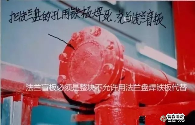 把法蘭盤的孔用鐵板焊死，充當法蘭盲板