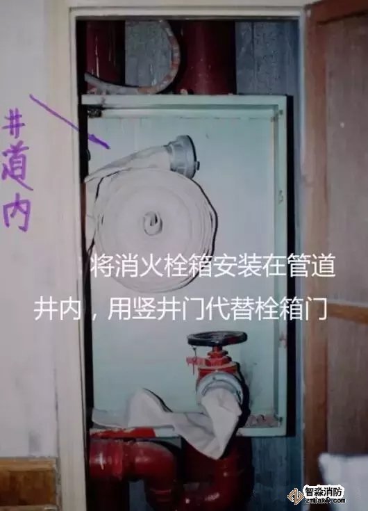 　　12、將消火栓箱安裝在管道井內(nèi)